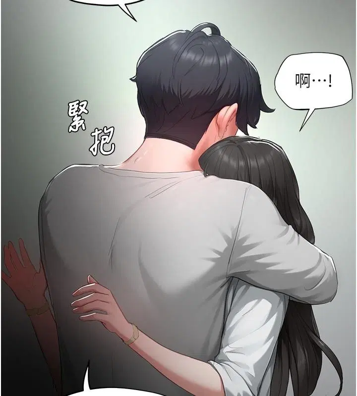 第44話