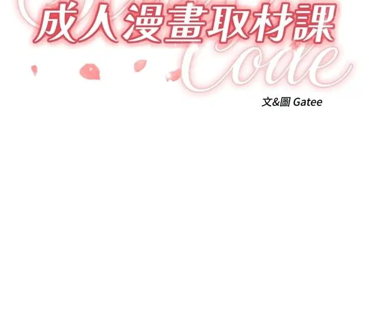 第44話