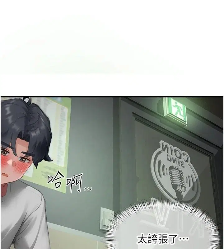 第44話