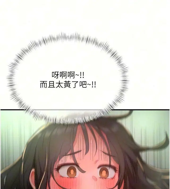 第44話