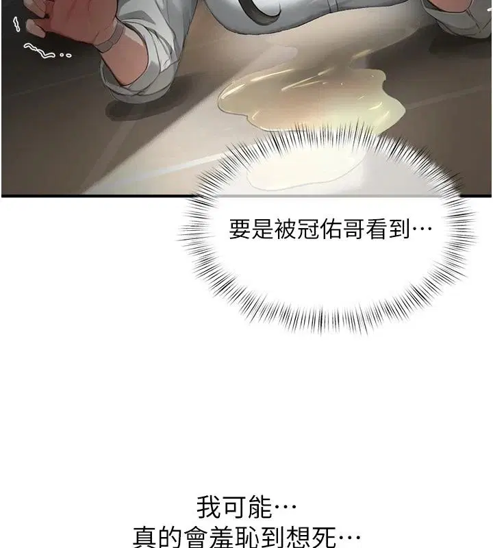 第44話