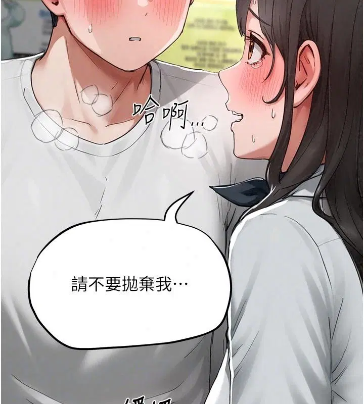 第44話