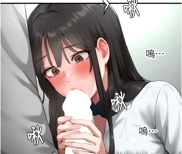 第44話