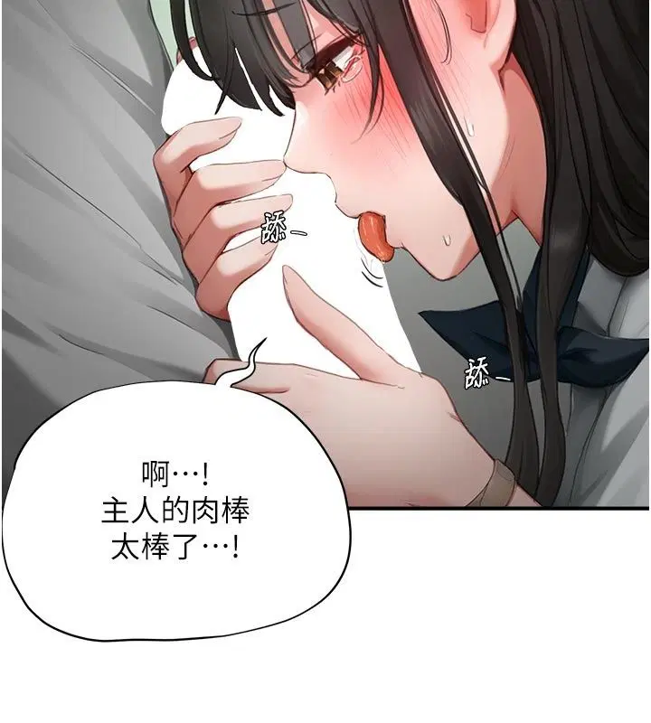 第44話
