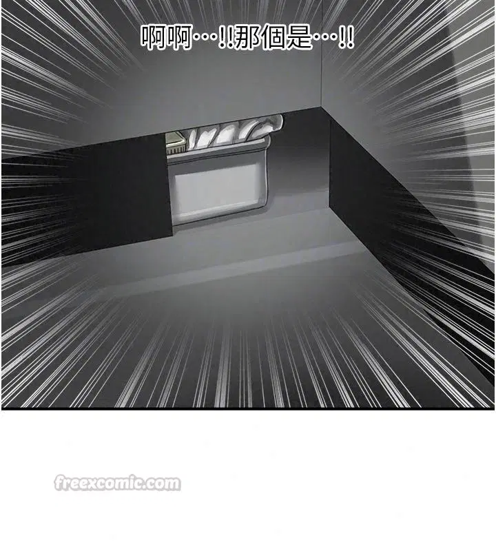 第44話
