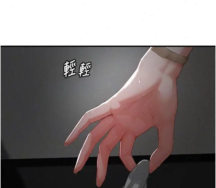 第44話