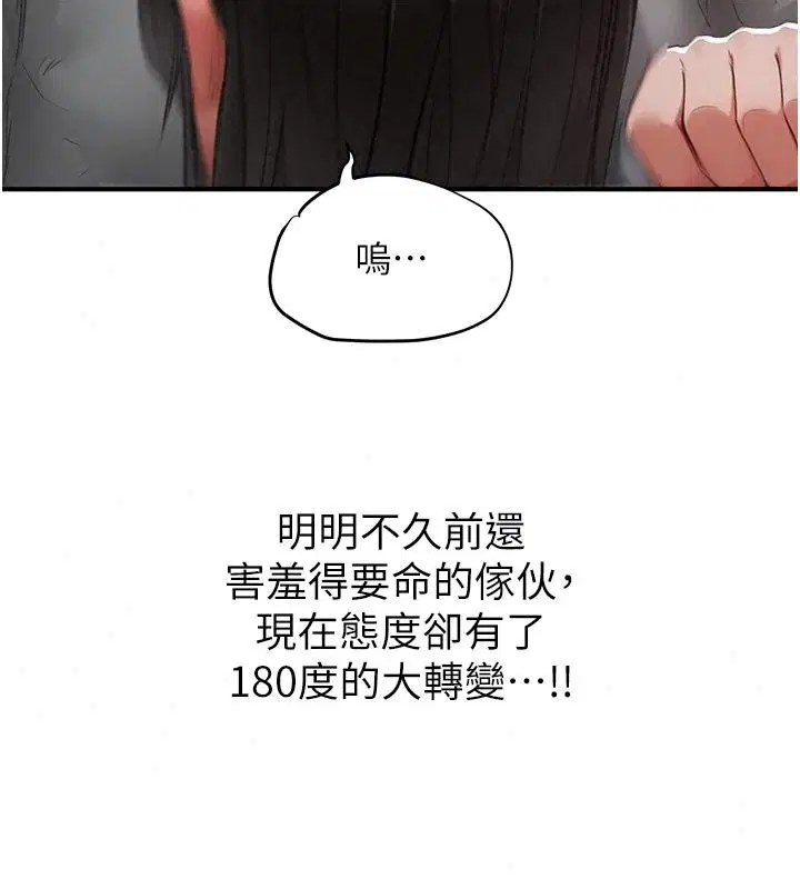 第44話