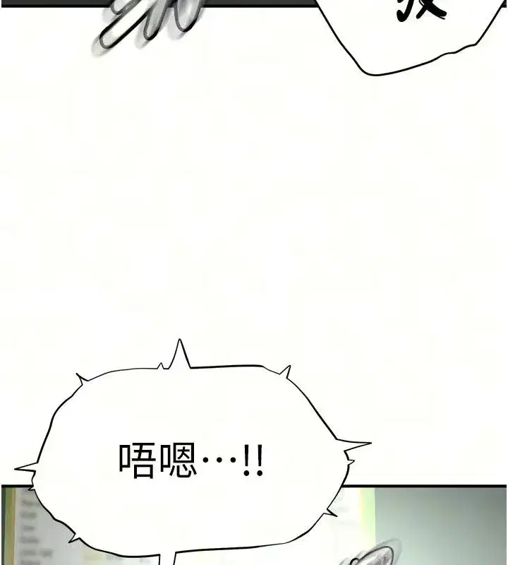 第45話