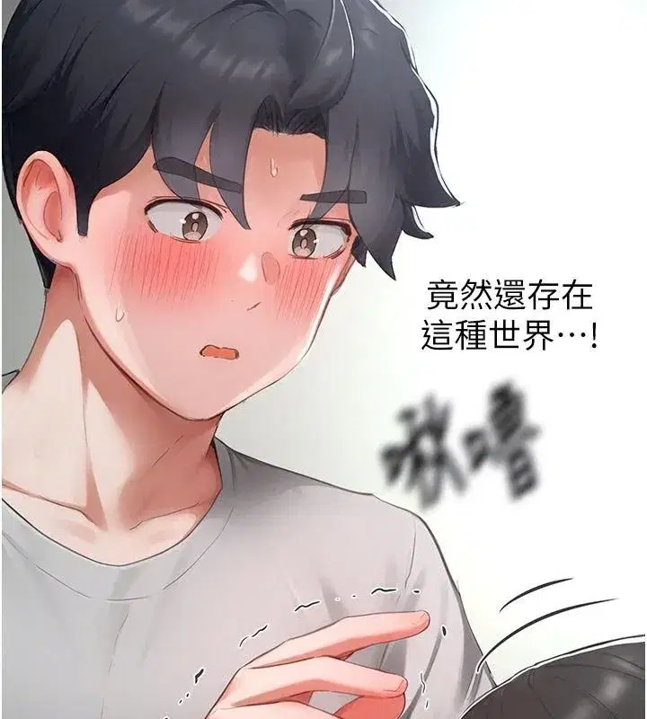 第45話