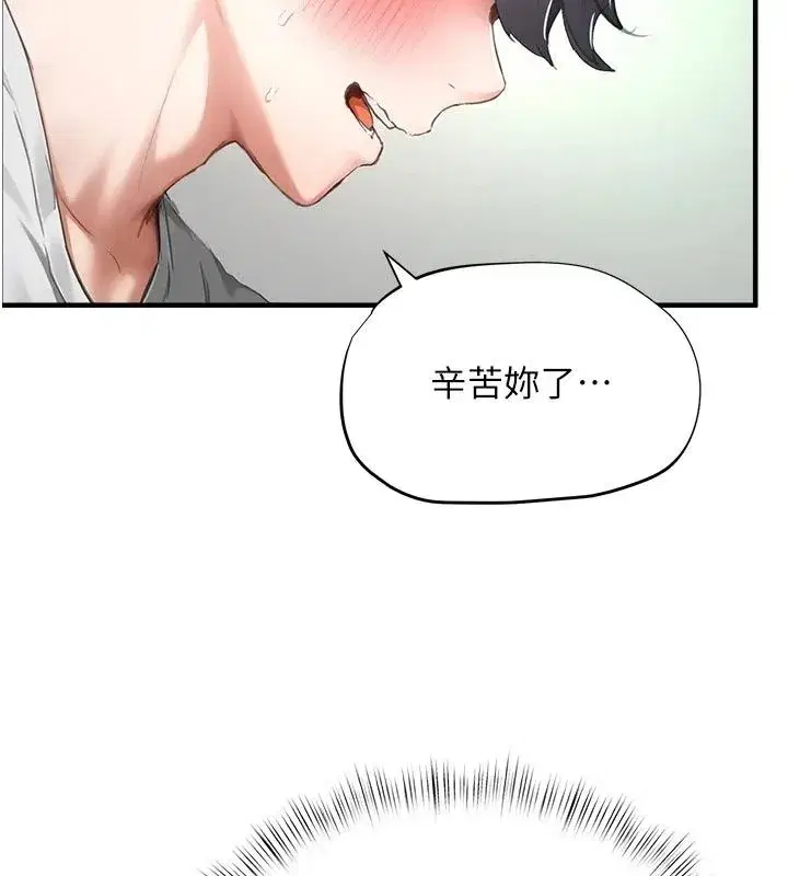 第45話