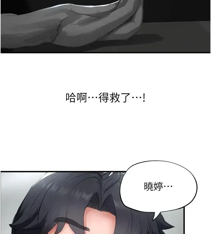 第45話