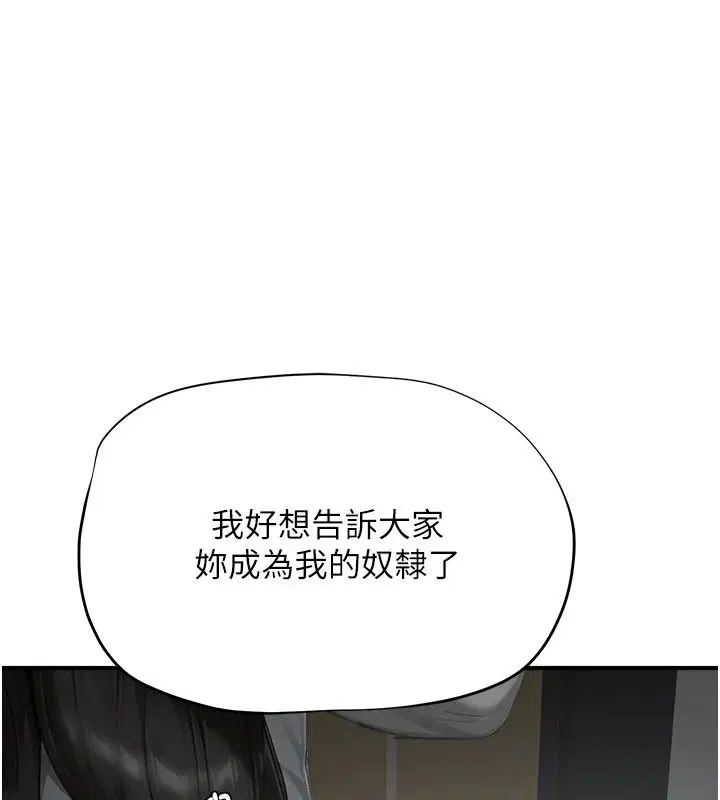第46話