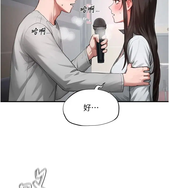 第46話