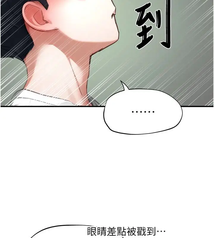 第46話