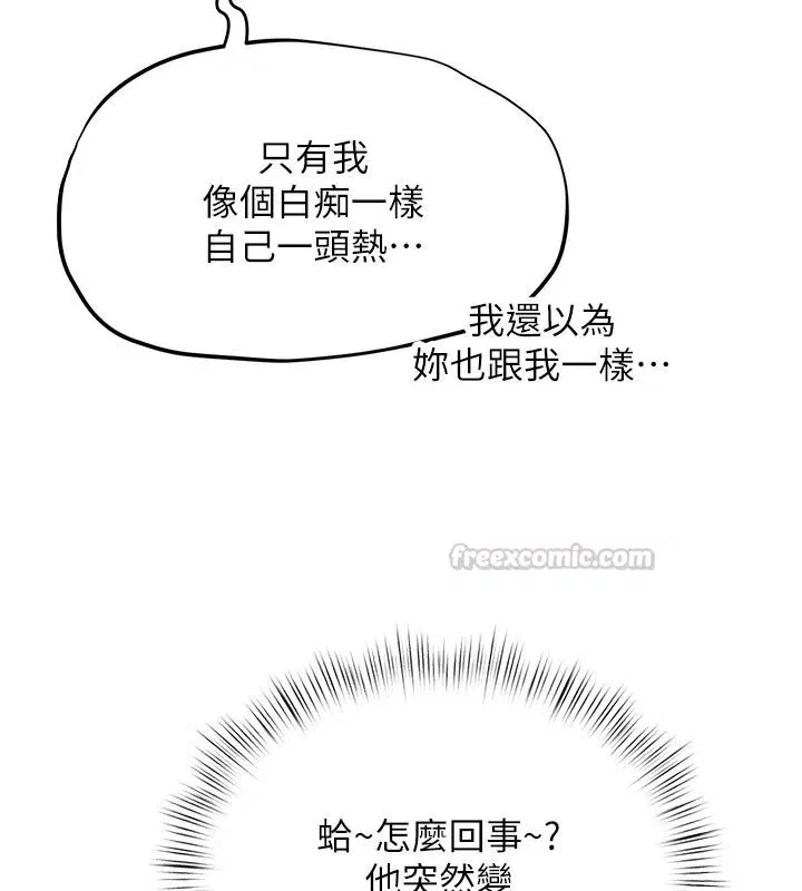 第46話