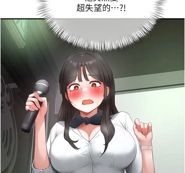 第46話