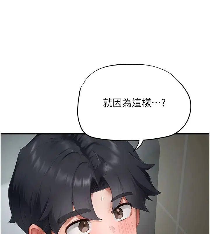 第46話