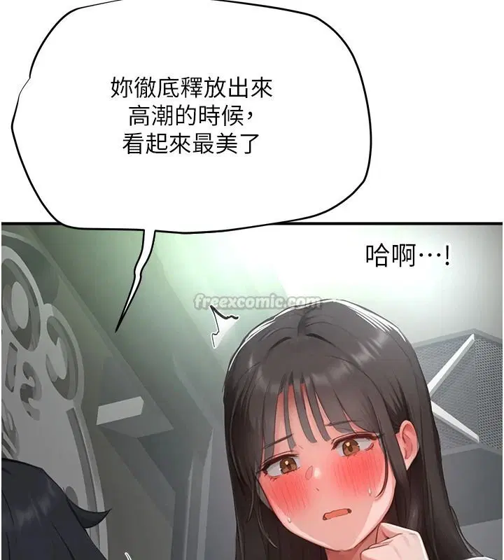 第46話