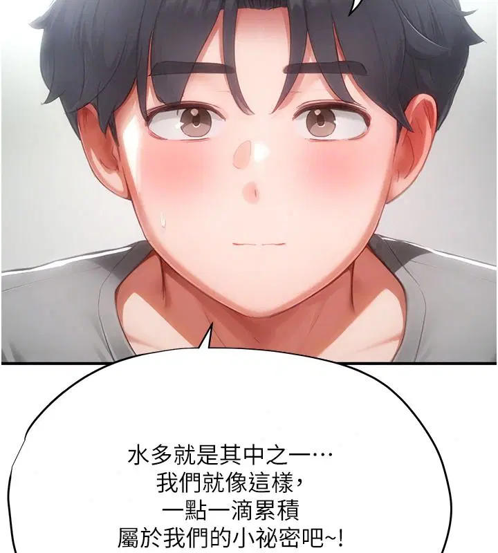 第46話