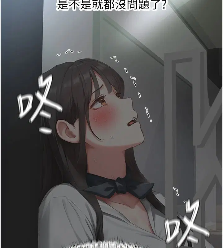 第46話