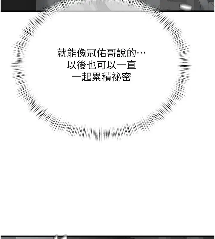第46話