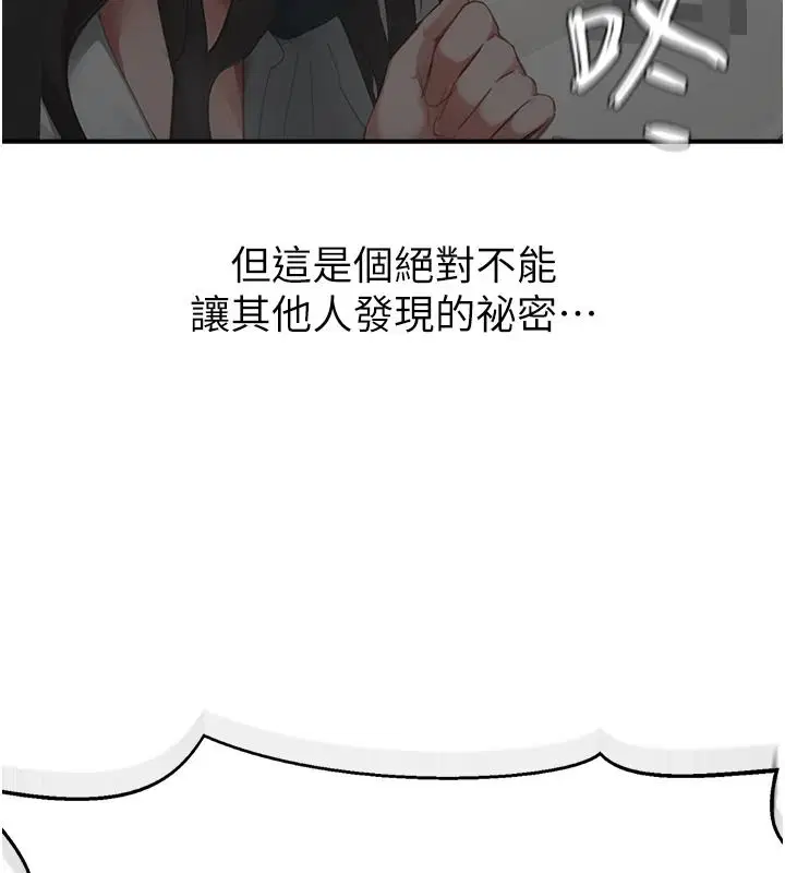 第46話