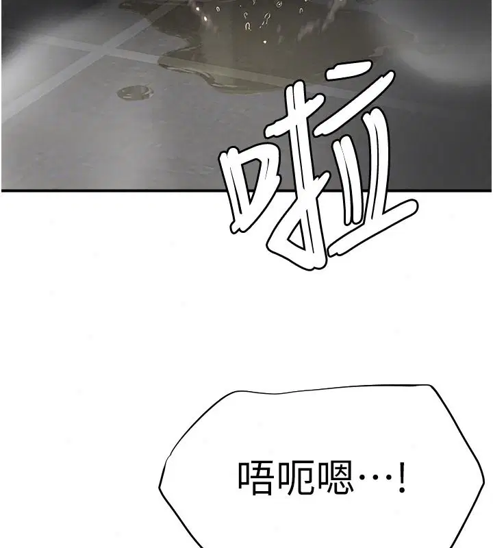 第46話