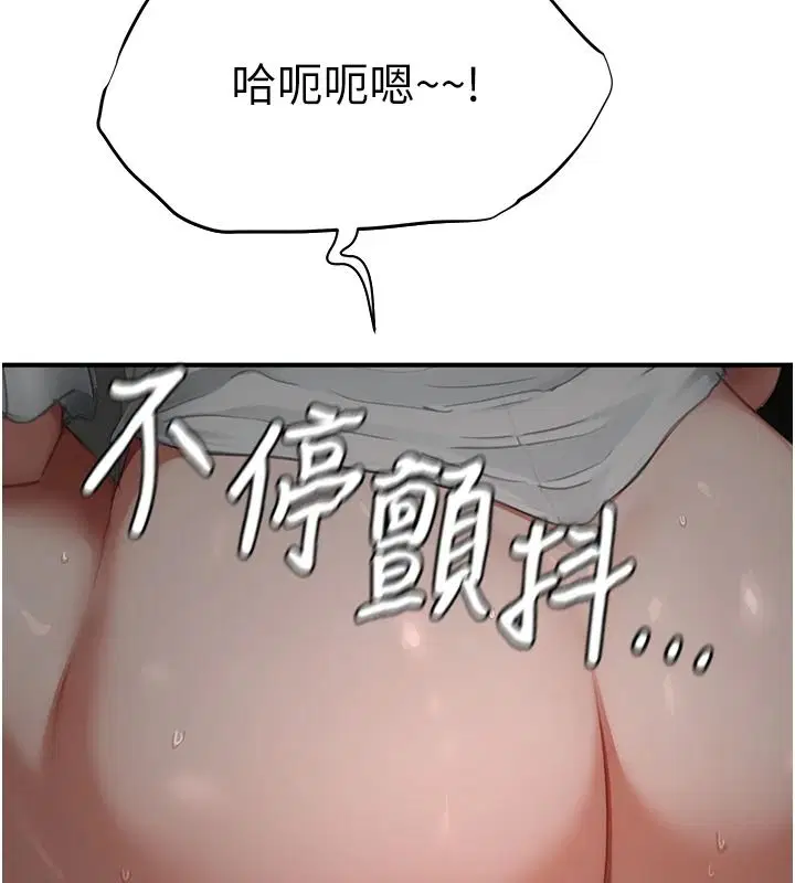 第46話