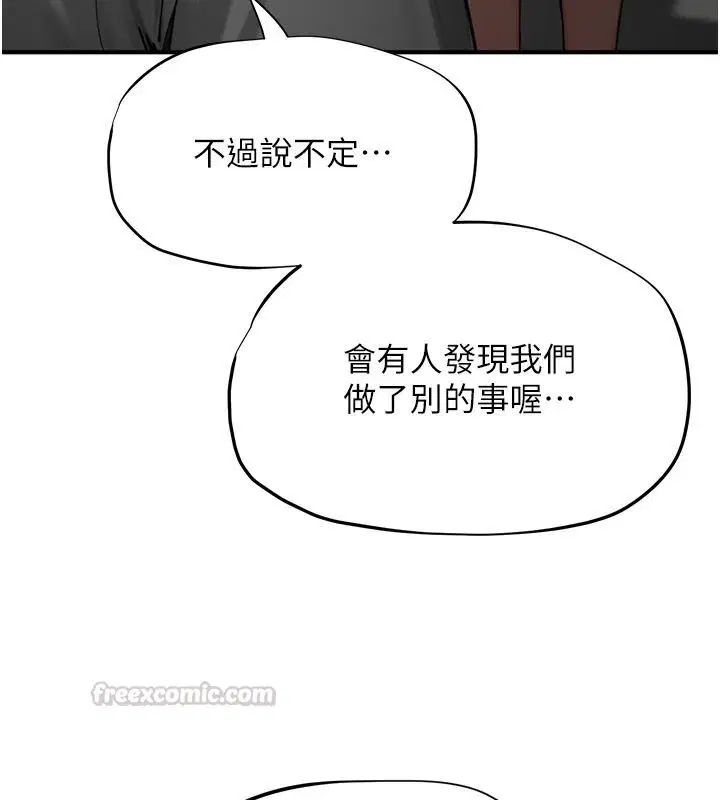 第46話