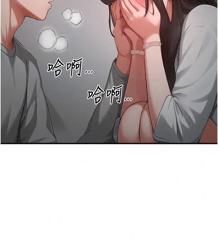 第46話