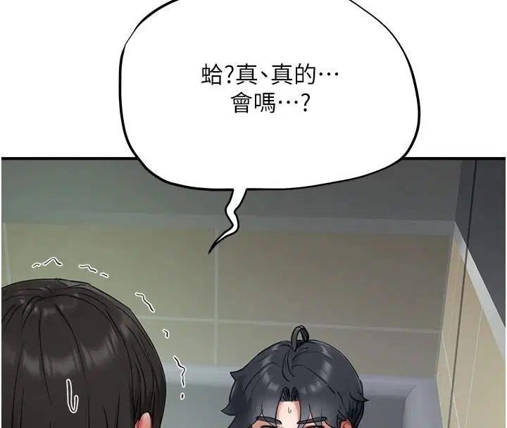 第46話