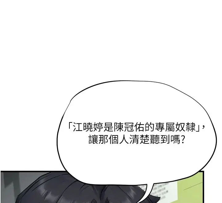 第46話