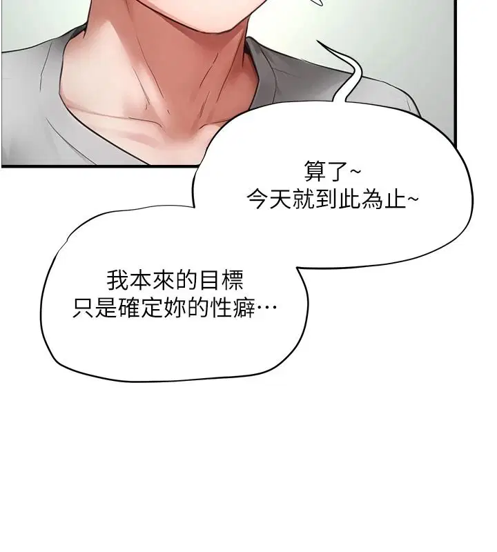 第46話