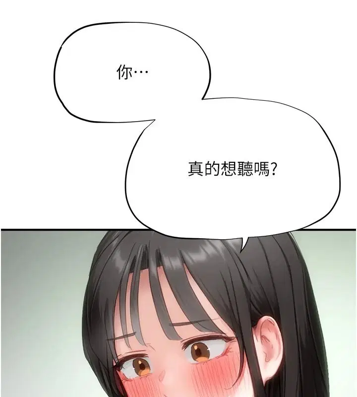 第46話