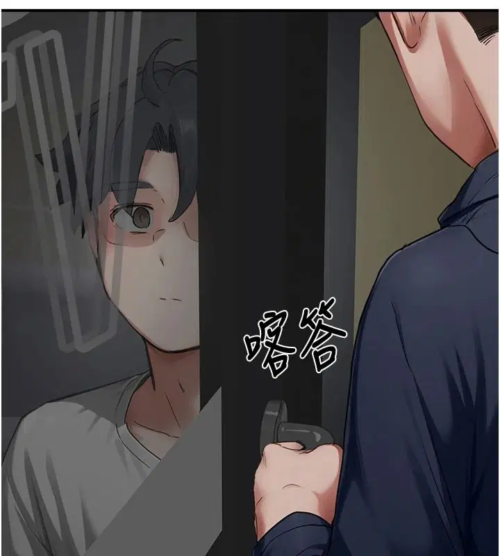 第46話