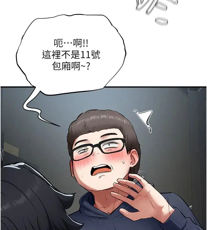 第46話
