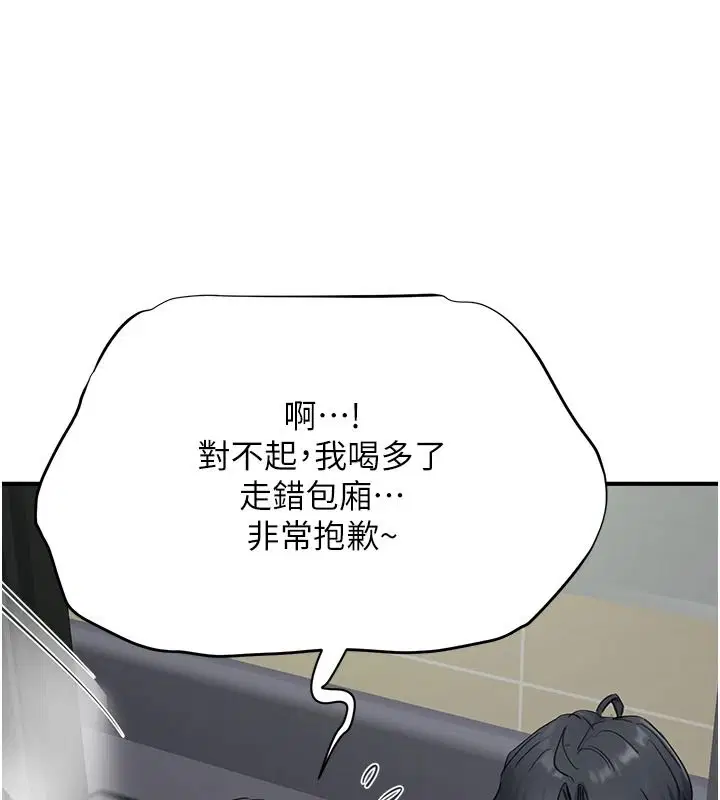 第46話