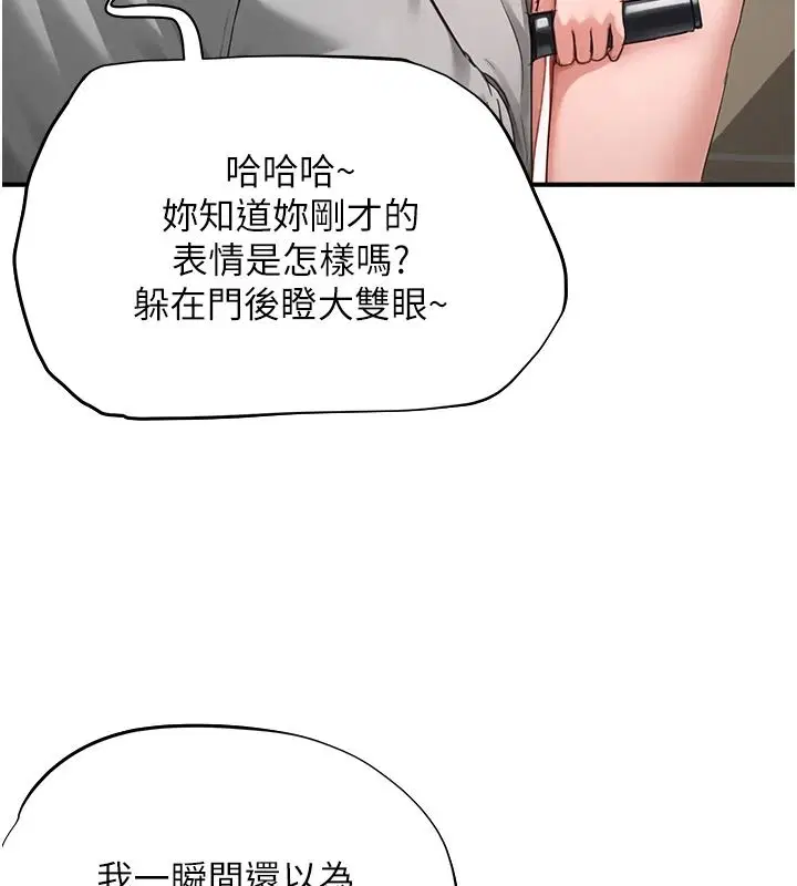 第46話
