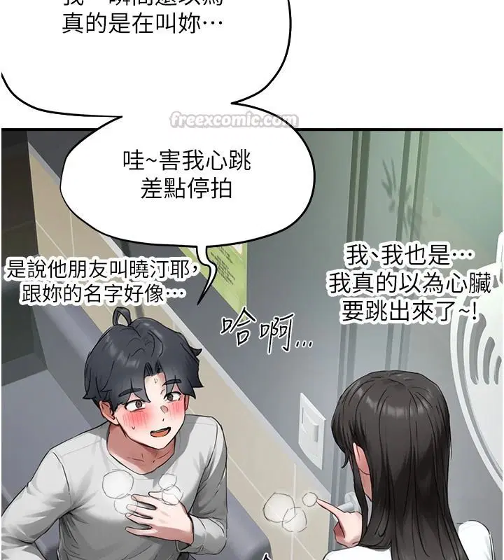第46話