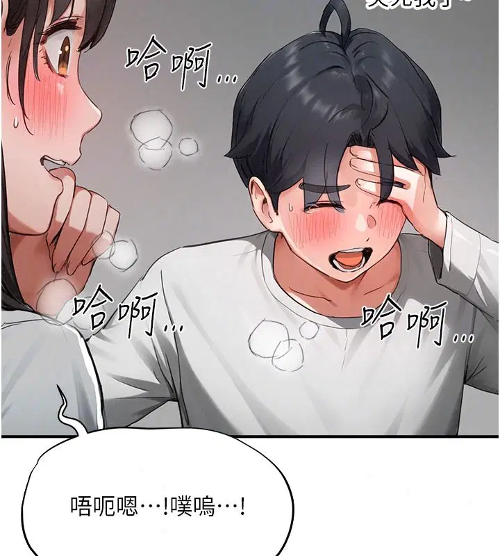第46話