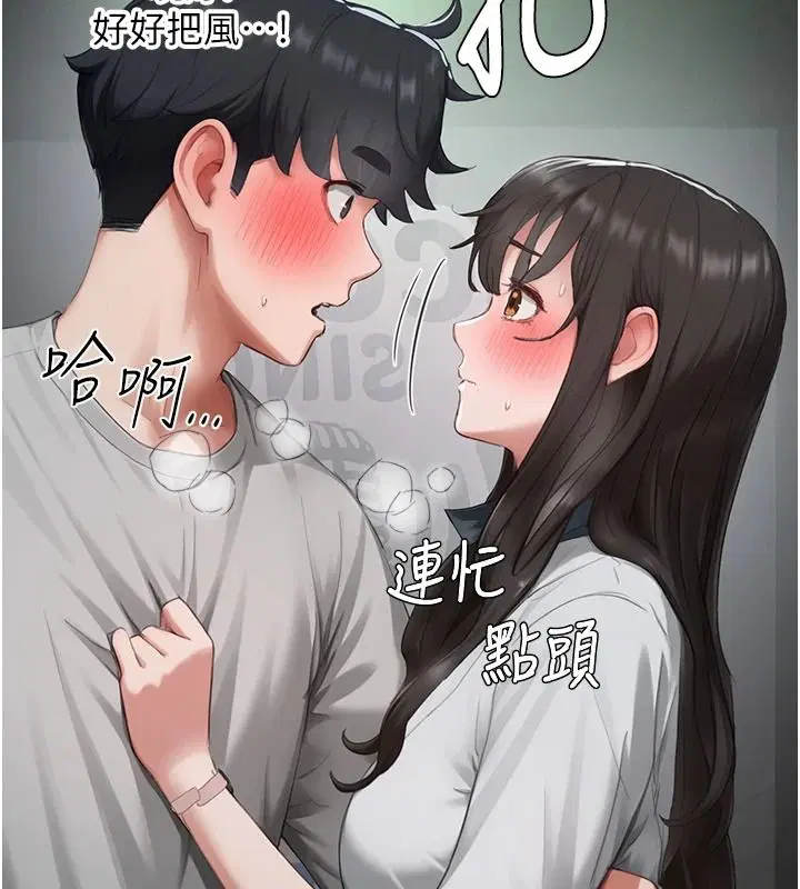 第46話