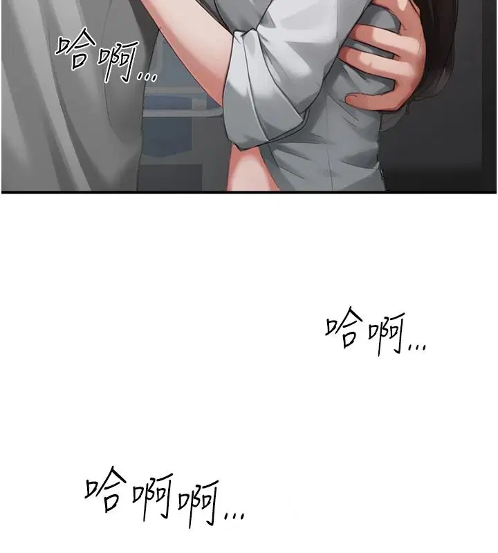 第46話