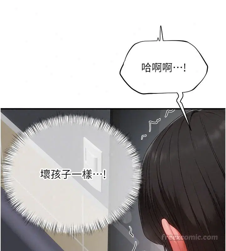 第46話