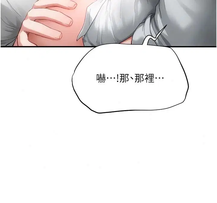 第46話
