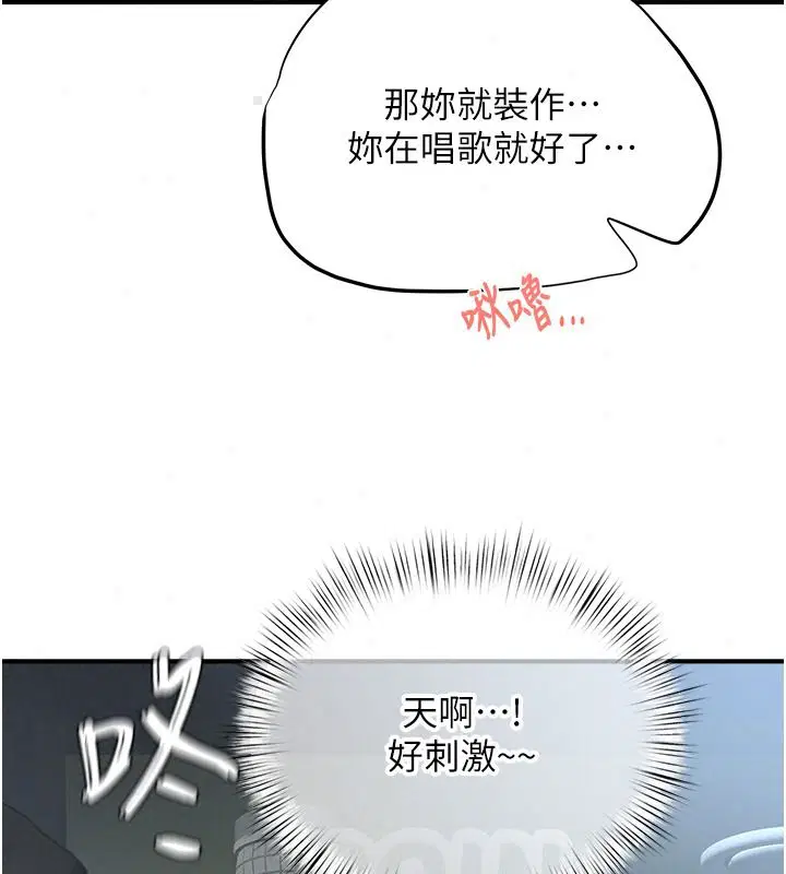 第46話