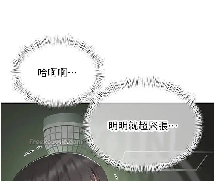 第46話