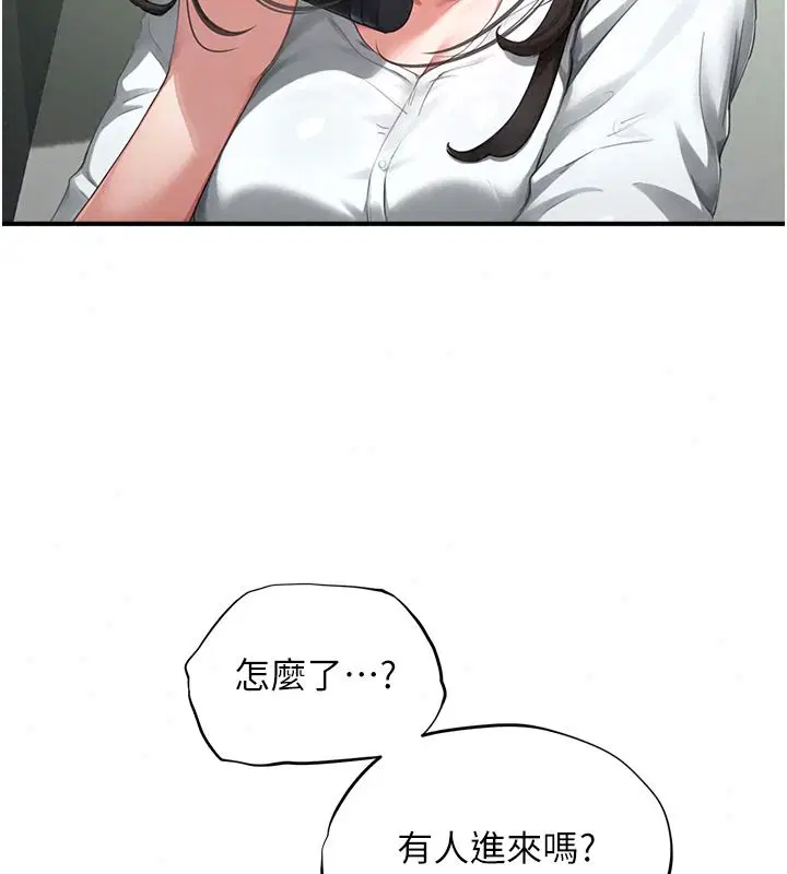 第46話