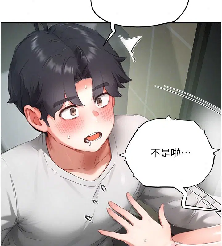 第46話