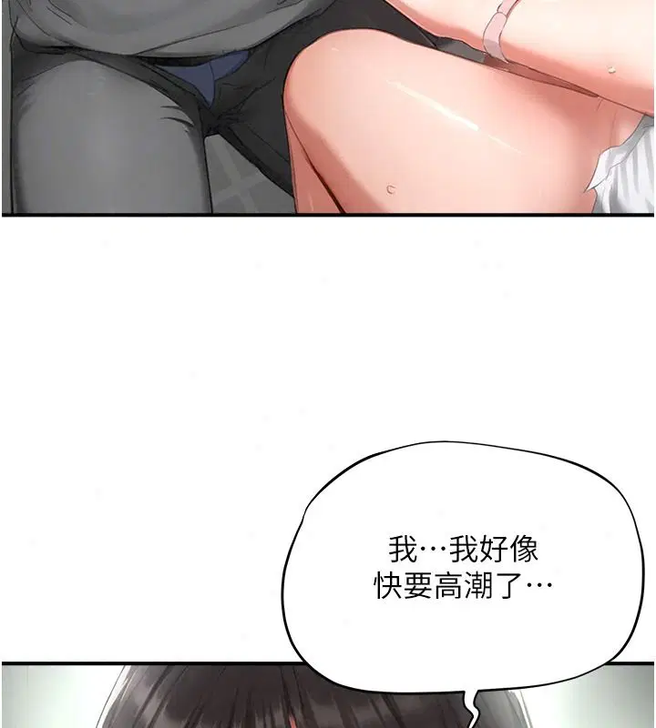 第46話