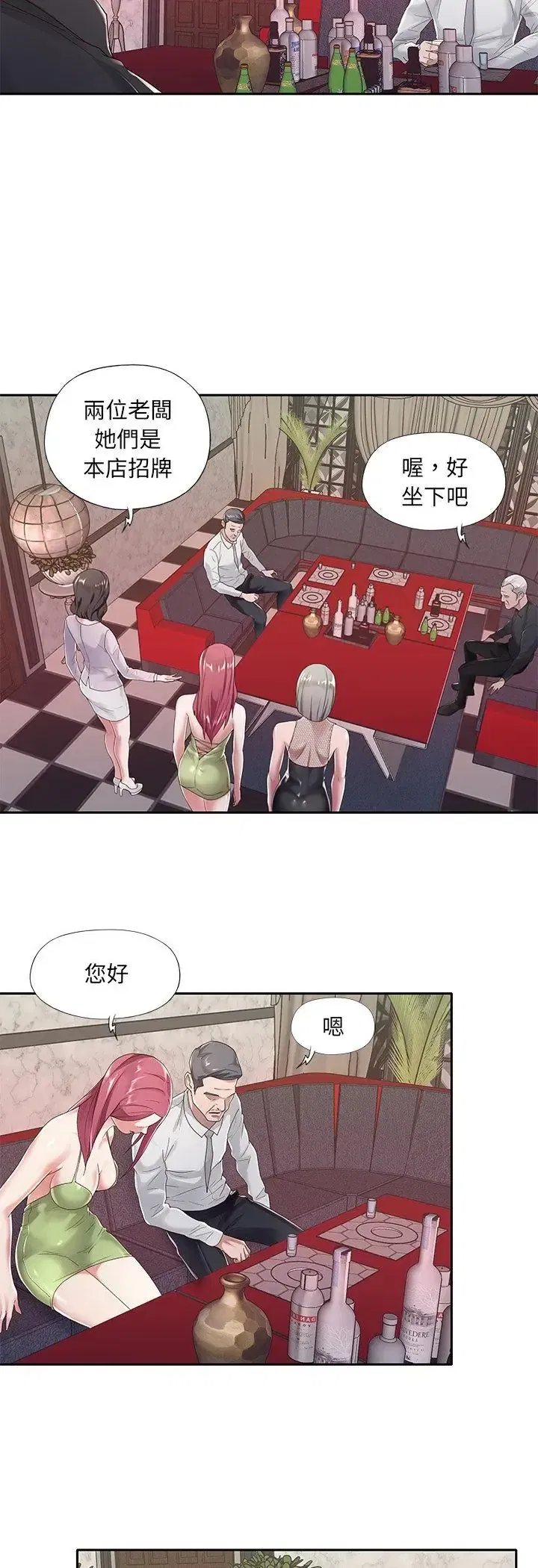 第1話